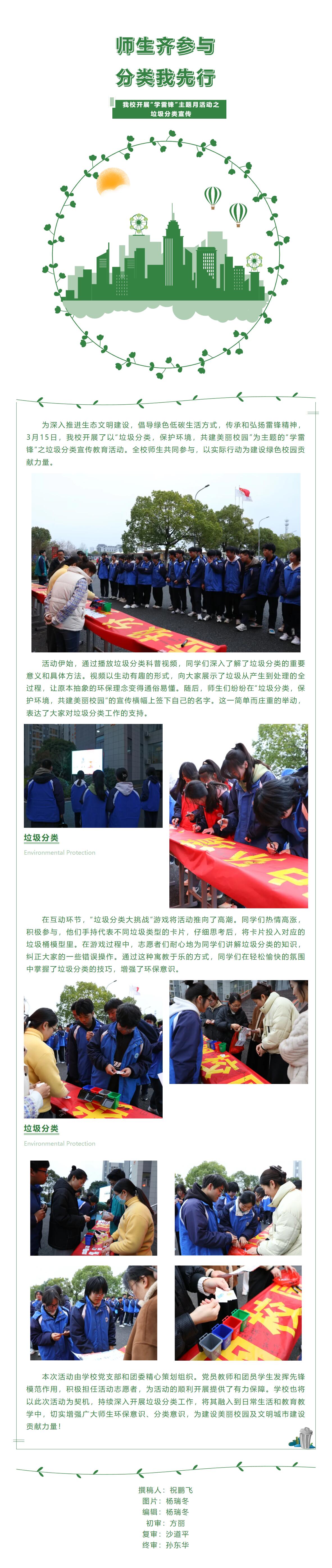 QQ截图20250327083452.jpg