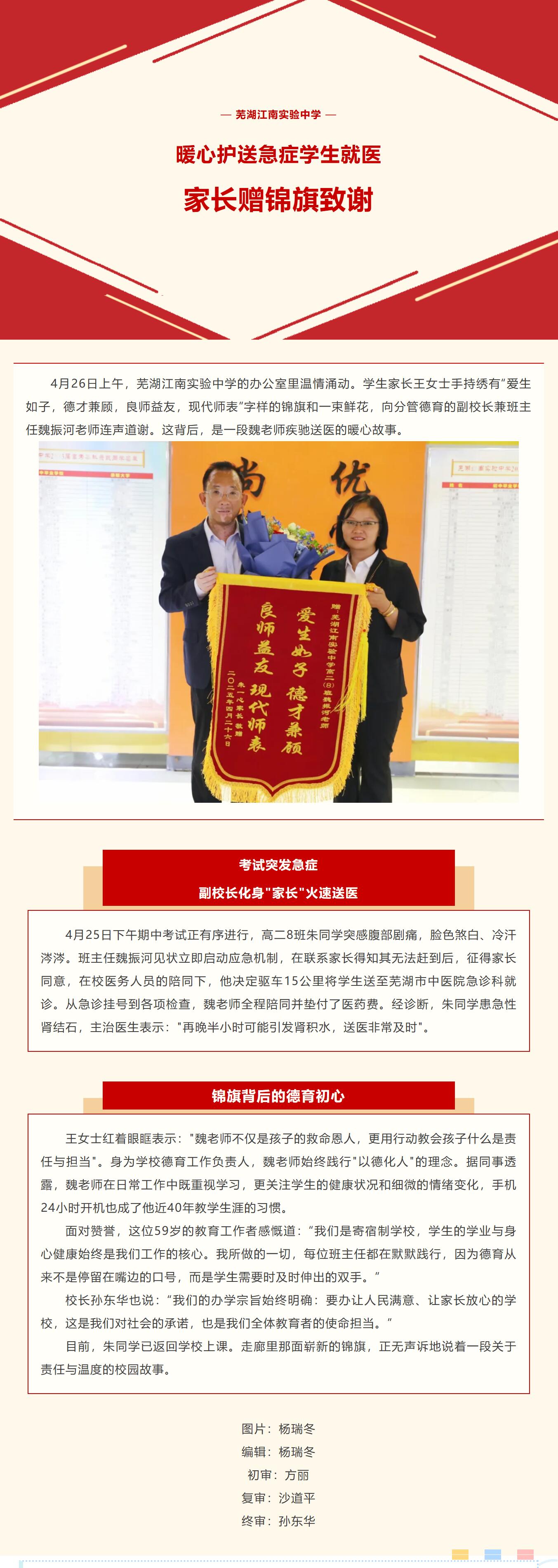 QQ截图20250506104740.jpg