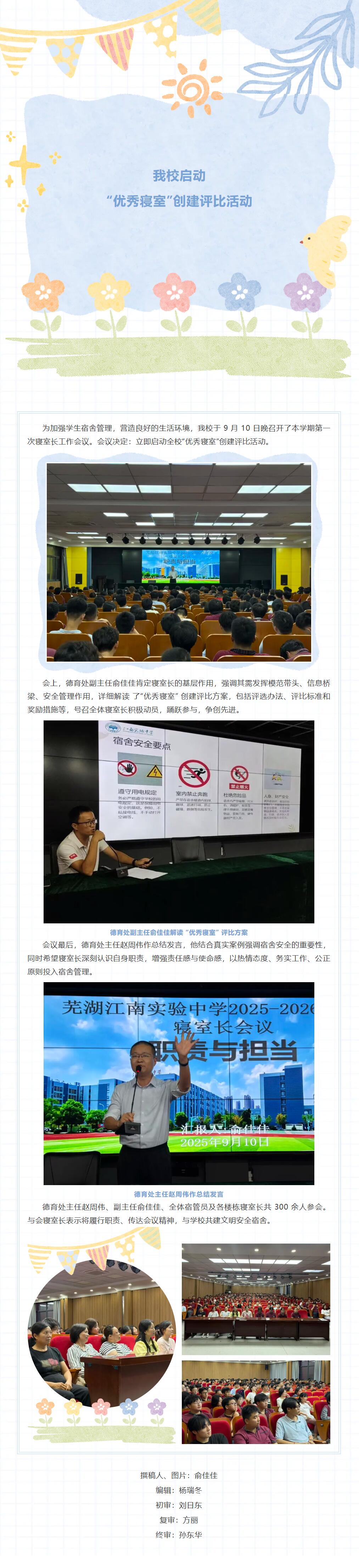 QQ截图20250919100608.jpg