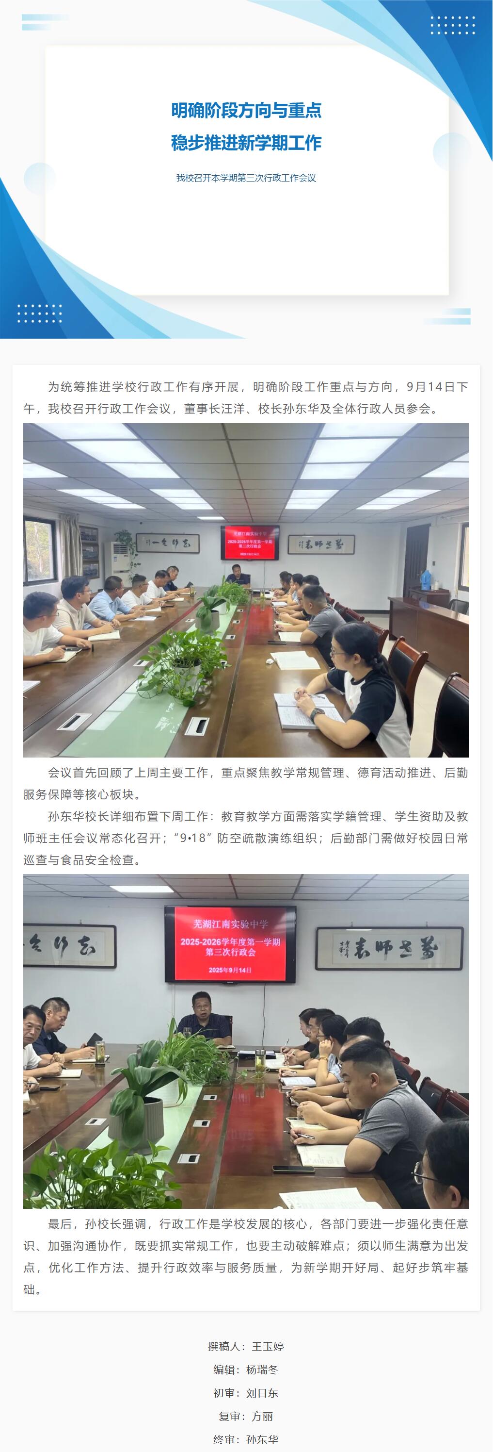 QQ截图20250919100924.jpg