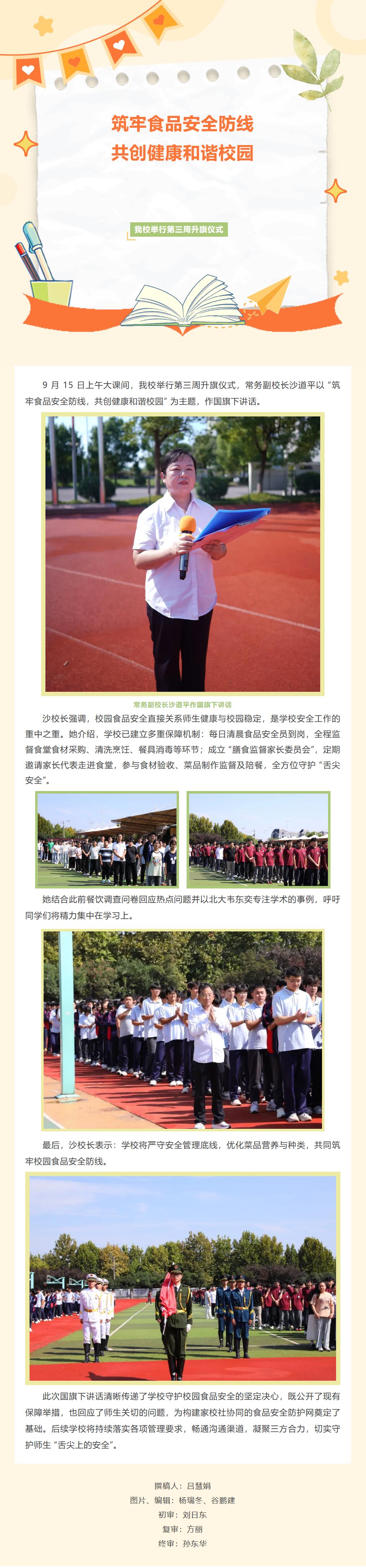 QQ截图20250919101034.jpg