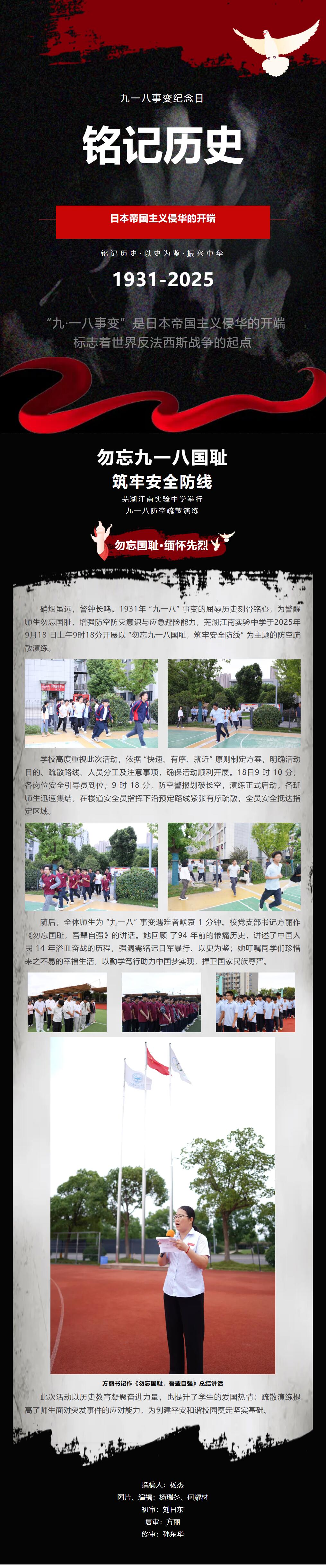 QQ截图20250919101245.jpg