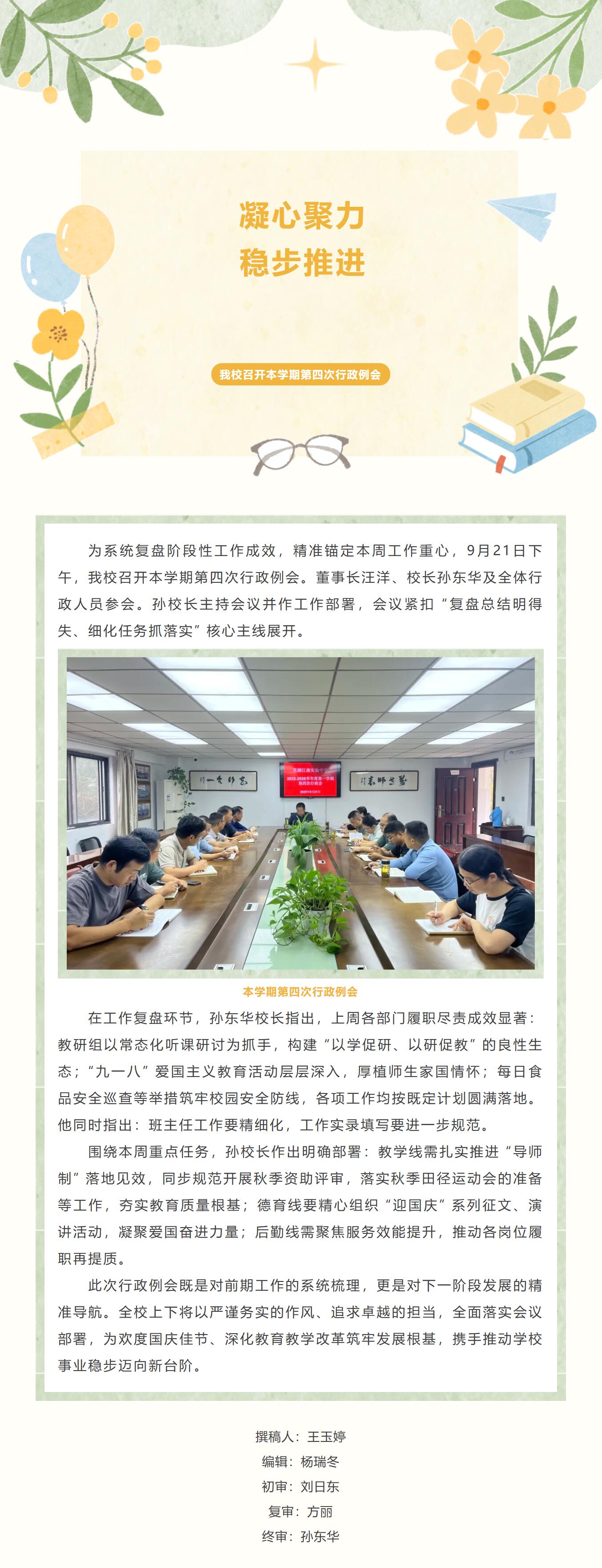 QQ截图20250924110756.jpg