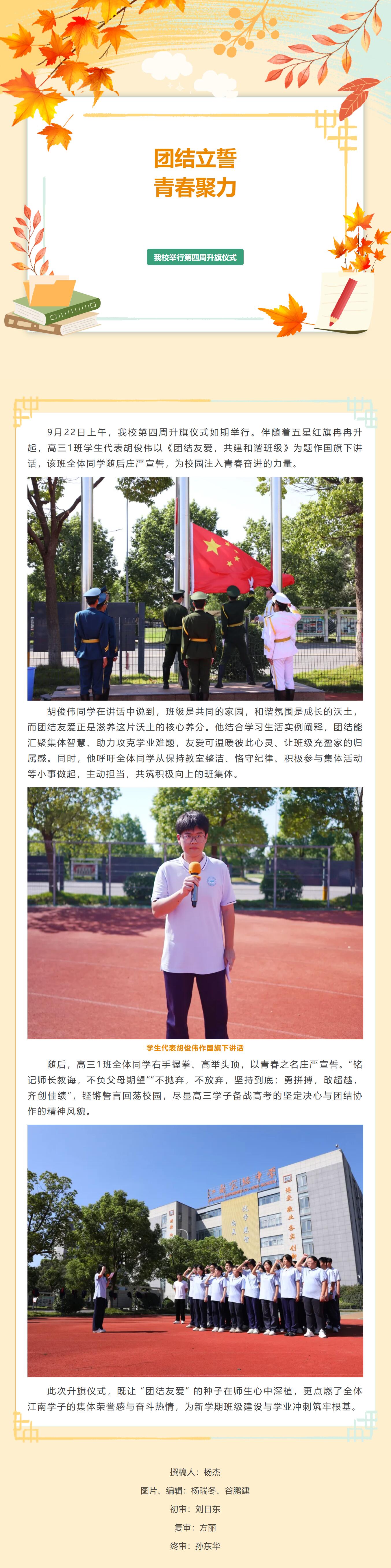QQ截图20250924110907.jpg