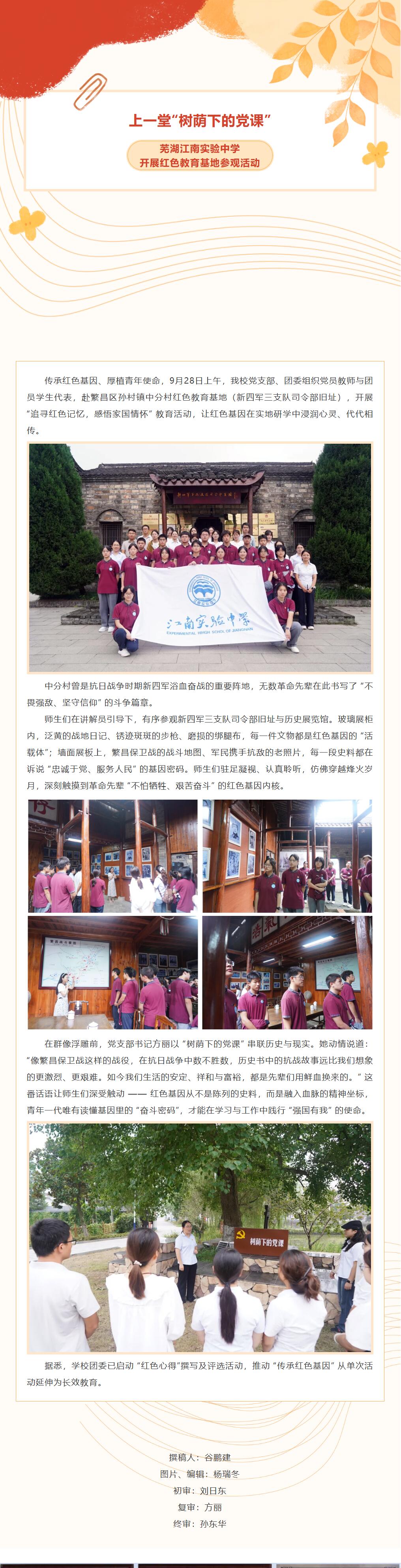 QQ截图20250930174547.jpg